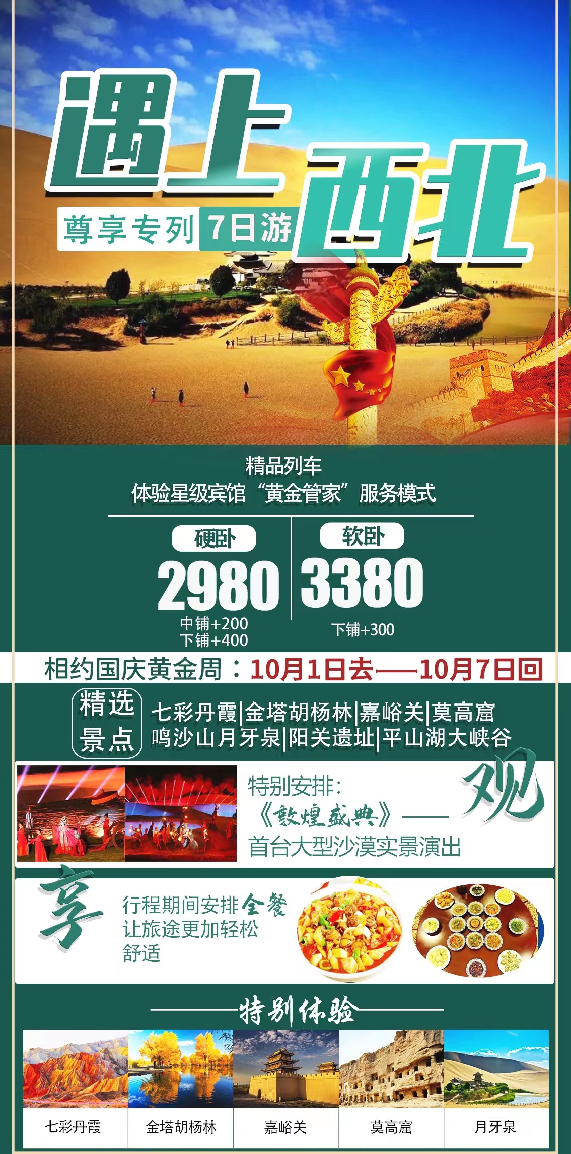 微信图片_20210831095321