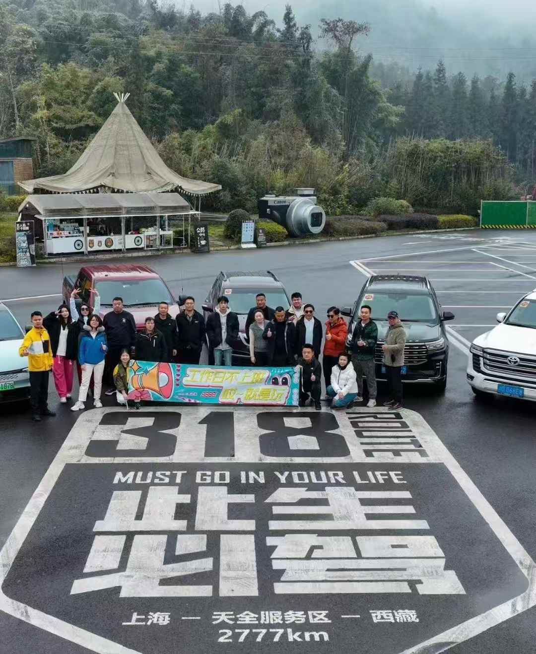 自驾游川藏线跟车队要多钱（自驾游川藏线大概需要多少钱）